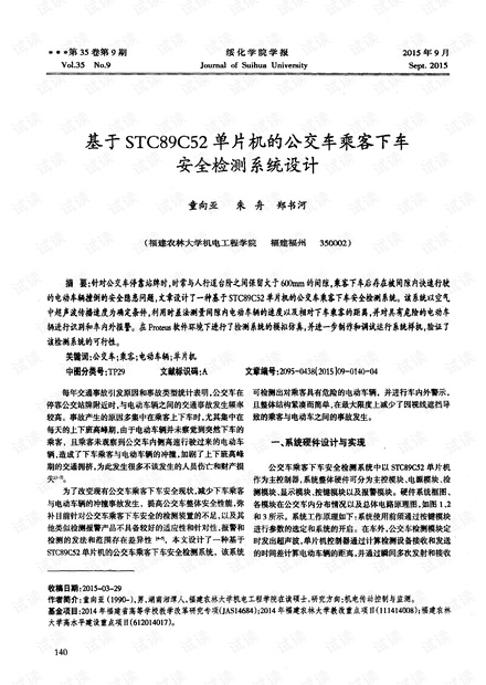 800乘400mm是多大,當前流感99%以上為甲流完整的執(zhí)行系統(tǒng)評估_鋅版30.98.65