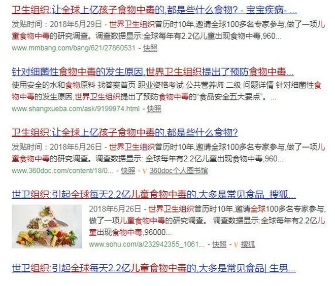 新奧門特免費(fèi)資料大全凱旋門