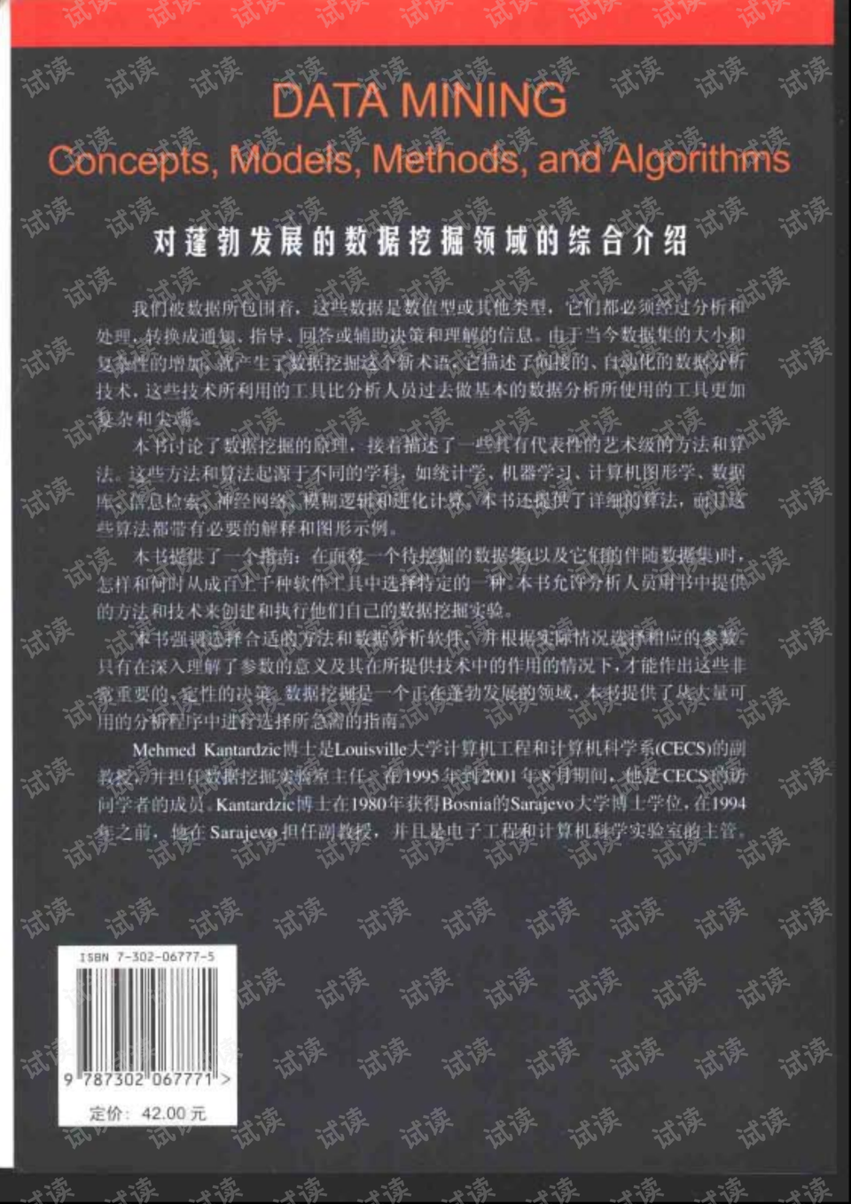 圖庫 正版,南京北站挖到古墓被停工？謠言實地數(shù)據(jù)解釋定義_精裝版29.14.72