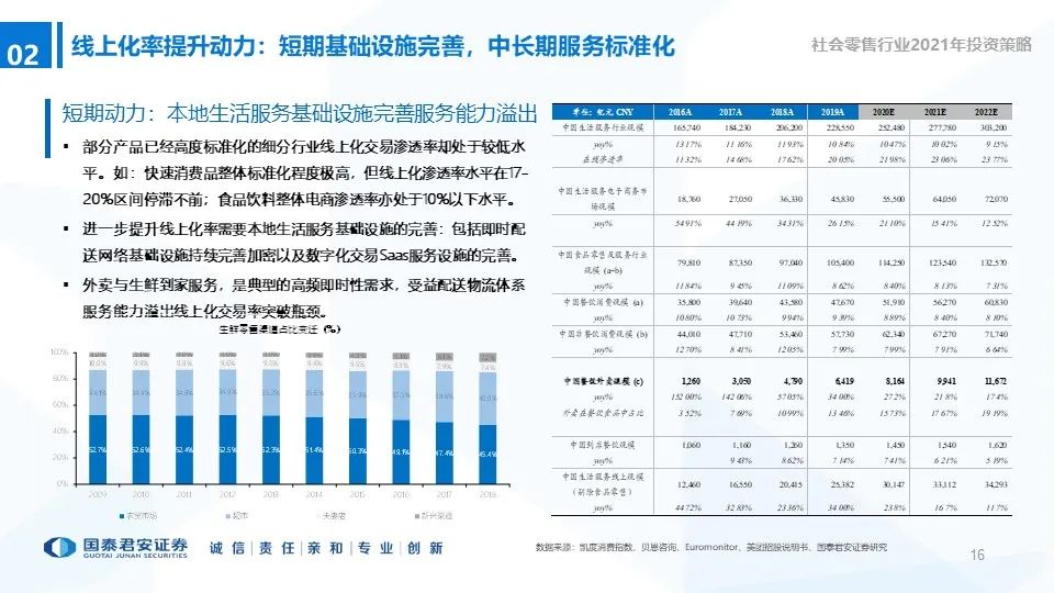 2025澳門新資料大全免費(fèi)嗎,消費(fèi)券抵工資公司負(fù)責(zé)人被約談戰(zhàn)略性方案優(yōu)化_AR版44.31.31