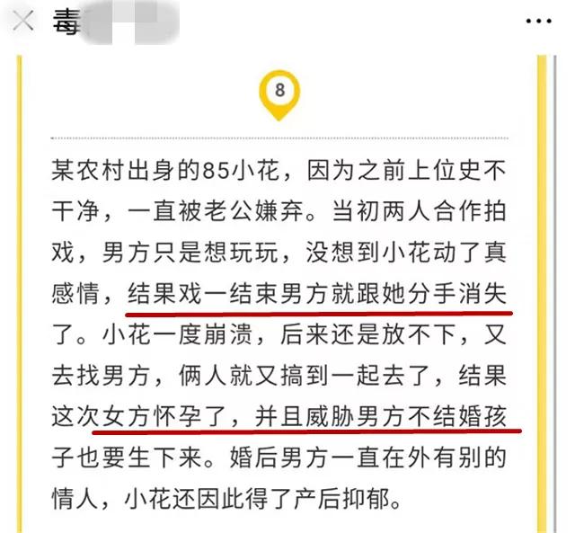 新澳2025開獎(jiǎng)結(jié)果開獎(jiǎng)記錄查詢,文佳菲否認(rèn)用懷孕逼婚鄭雨盛實(shí)地?cái)?shù)據(jù)驗(yàn)證分析_蘋果42.15.22