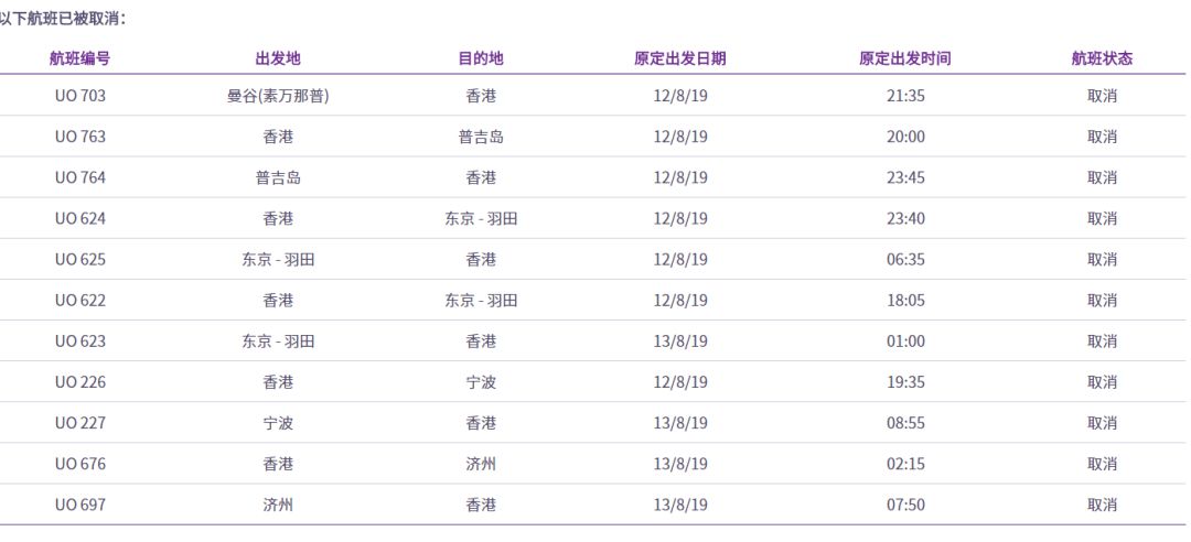 新澳門一碼一碼100準(zhǔn)確開獎(jiǎng)結(jié)果,韓國(guó)仁川機(jī)場(chǎng)去年沒收近11噸泡菜全面計(jì)劃執(zhí)行_進(jìn)階款67.84.21