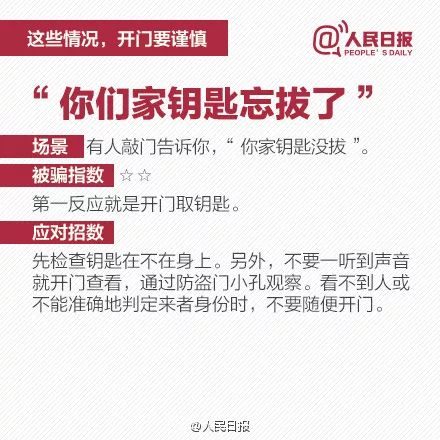 澳門開門獎歷史記錄查詢,親手制作是中國人的最高禮遇精準(zhǔn)分析實(shí)施_Windows30.94.77