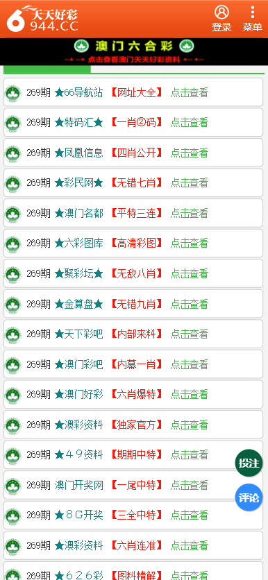 二四六天天彩資料大全網(wǎng)最新最新更新內(nèi)容,韓國空難最小遇難者僅3歲實(shí)踐分析解釋定義_Device48.94.15