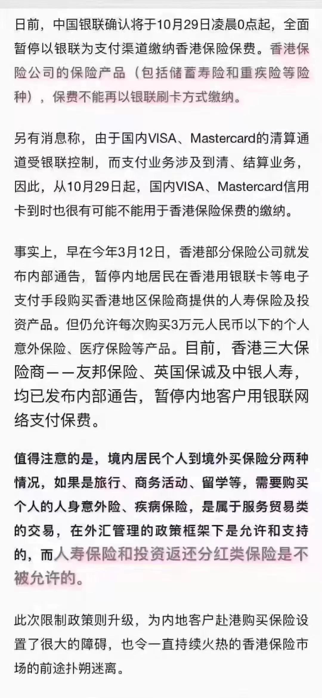 澳門碼資料版本大全香港,江西是諾如病毒重災區(qū)？謠言權威研究解釋定義_小版95.27.19