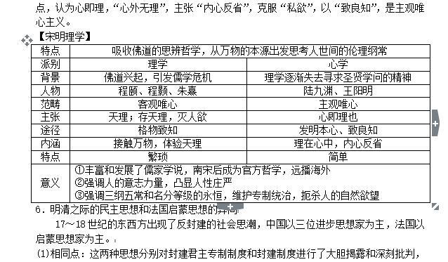 澳門資料庫圖庫的歷史背景