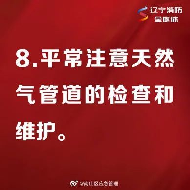 今天晚上澳門什么生肖最好,烏克蘭多地采取緊急停電舉措深入解答解釋定義_三版45.22.39