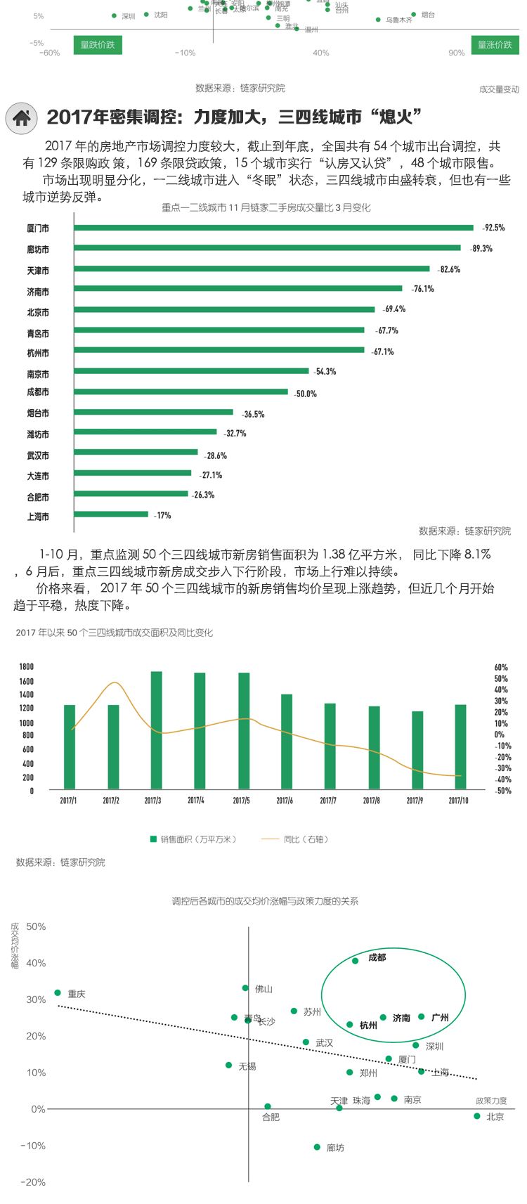 新澳歷史開獎最新結(jié)果查詢今天i,這些地區(qū)流感風險高深入數(shù)據(jù)執(zhí)行策略_版行44.30.35