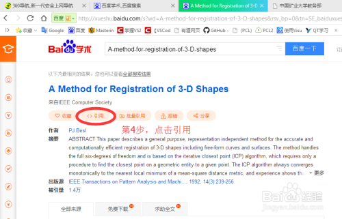 澳門正版資料大全免費(fèi)App,黑龍江伊春3.3級地震迅速執(zhí)行設(shè)計計劃_開版91.41.95