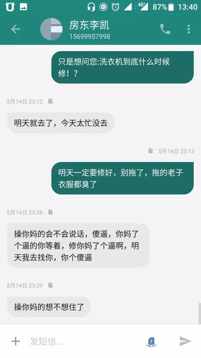 新奧彩今晚開什么號碼42243,余華英5000元賣兒子說是賺點(diǎn)營養(yǎng)費(fèi)專業(yè)評估解析_版牘19.24.98