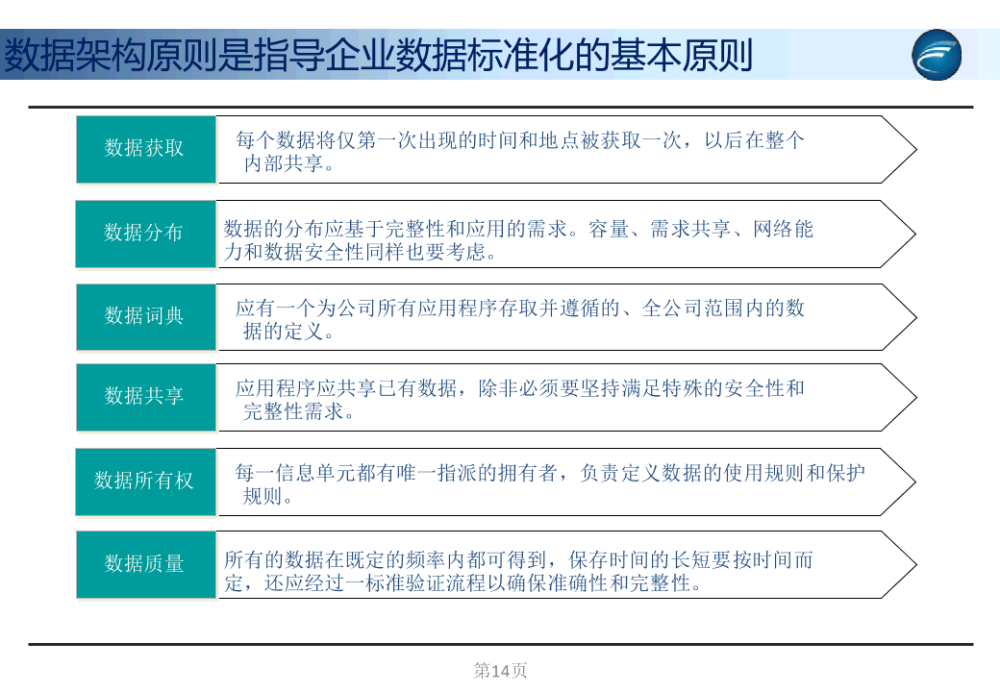 大同渾源老虎出現(xiàn)