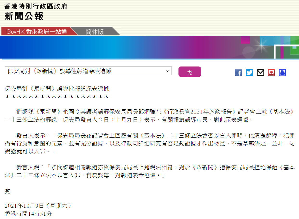 2025澳門正版免費(fèi)料大全,向太說(shuō)控制不住向佐的抽象安全設(shè)計(jì)解析策略_版行79.27.59