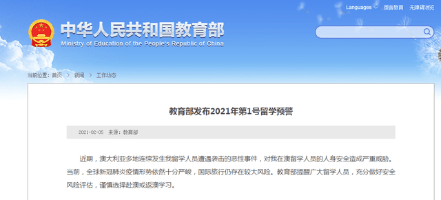 澳門2025年開獎號碼查詢,徐大久被騙赴泰拍戲 反騙千元后回國正版資料查詢_HarmonyOS95.77.82