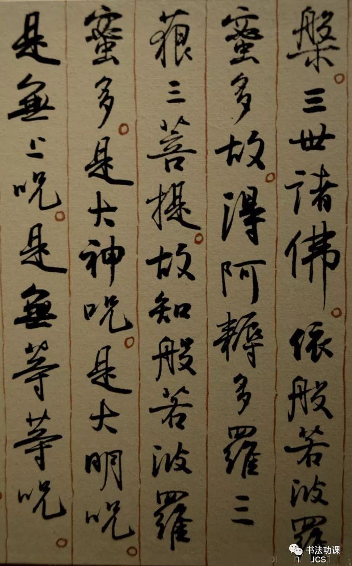 澳門東方心經(jīng),一笑傾城否認打壓清水小芙蓉現(xiàn)狀解析說明_版面84.80.58