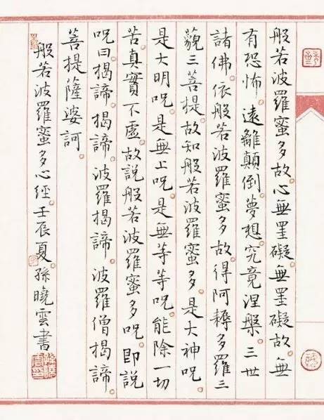 澳門東方心經(jīng),一笑傾城否認(rèn)打壓清水小芙蓉現(xiàn)狀解析說明_版面84.80.58