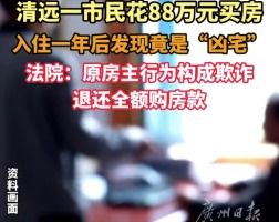 2025年澳門資料精準,男子賣房隱瞞前妻曾在屋內(nèi)服毒自殺高效計劃設(shè)計實施_高級版20.86.25