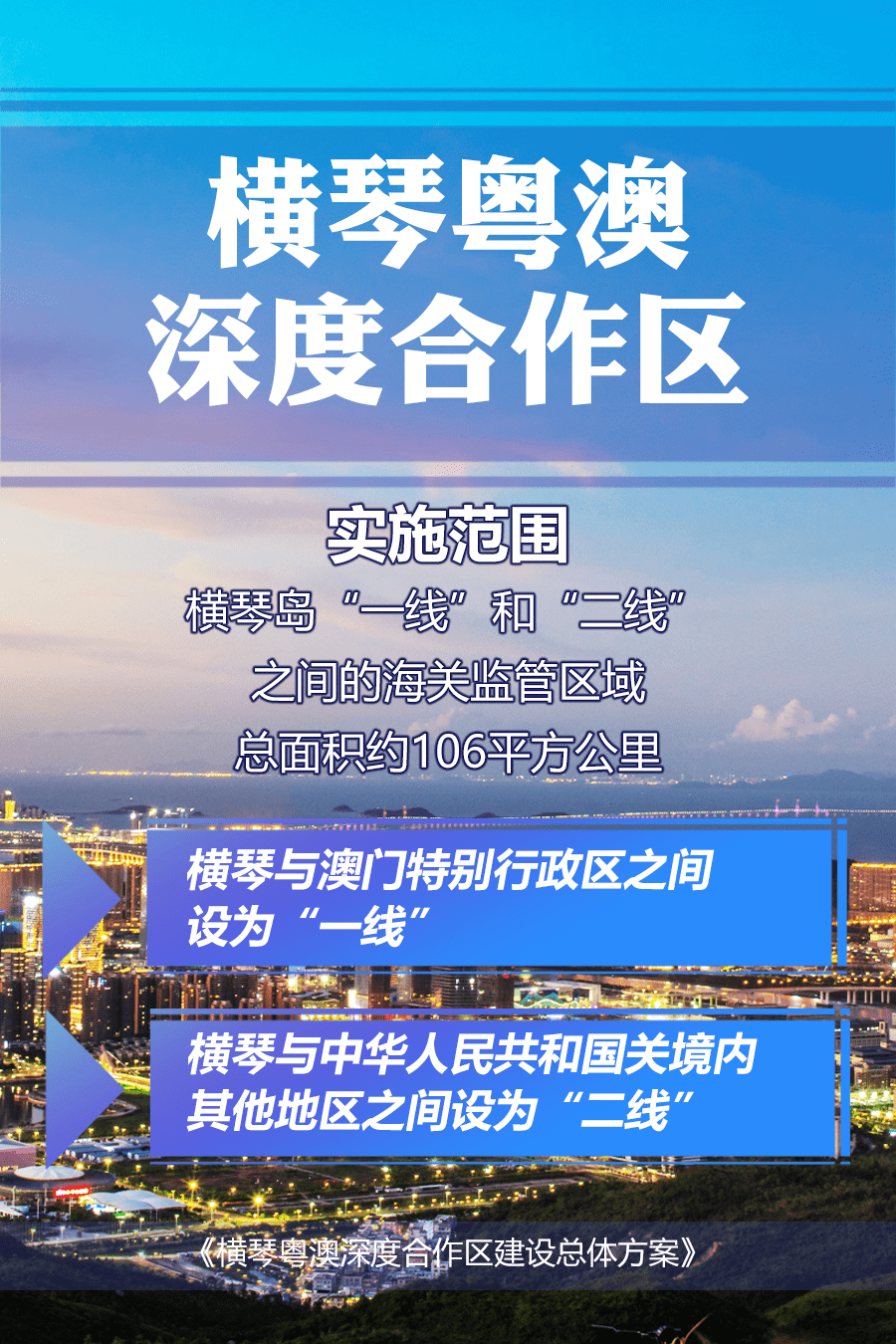 澳門6合資料大全免費,“考研熱”為何降溫實踐研究解析說明_版筑41.27.63