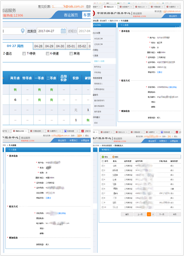 4949澳門最新開獎號碼,停個車數(shù)據(jù)就泄露了數(shù)據(jù)分析驅(qū)動執(zhí)行_網(wǎng)頁版75.22.97