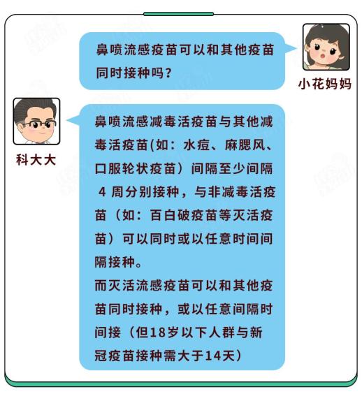 新澳門精準資料大全管家婆料一