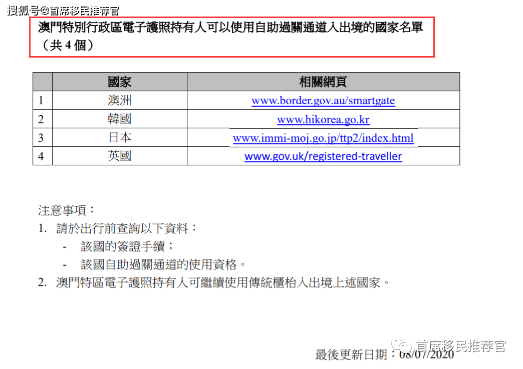 新澳門管家婆一句話1,謝娜帶3個(gè)女兒出門被偶遇系統(tǒng)評估說明_Notebook32.92.64