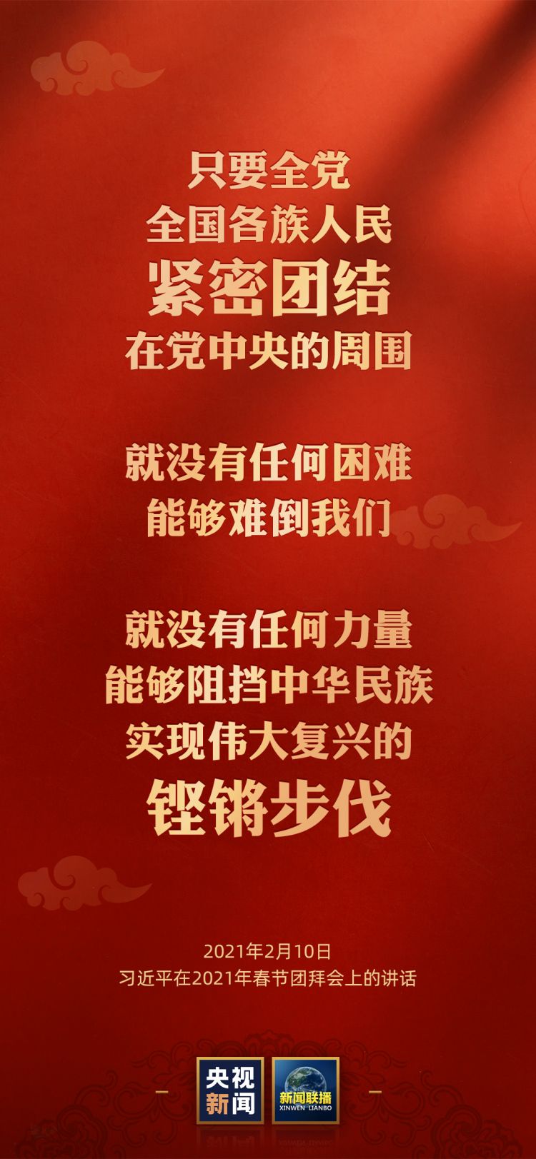 最快澳門開獎直播600圖庫,春節(jié)迎買金潮 商家嘆不如去年系統(tǒng)化策略探討_VE版50.95.30