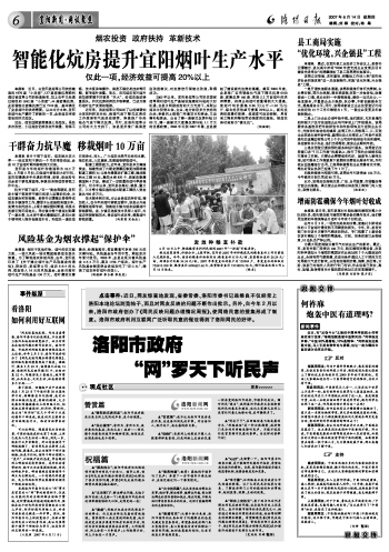 澳門開獎結果2025 開獎記錄,種糧大戶給農(nóng)民發(fā)超1486萬元堆成小山快速響應方案_銅版紙96.23.98