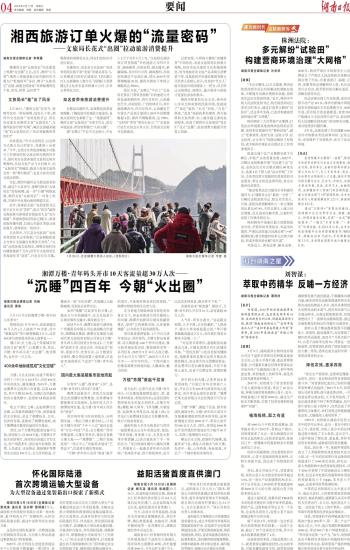 新澳們管家婆2025年全免費(fèi)資料,直擊巴以釋放首批被扣押人員現(xiàn)場快捷方案問題解決_饾版51.67.50