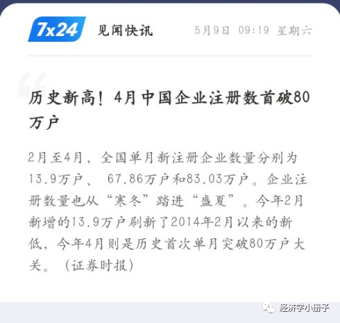 澳門今天開什么碼八百圖庫,8歲男孩用眼過度總把數(shù)字鏡像反寫實踐案例解析說明_金版29.94.39