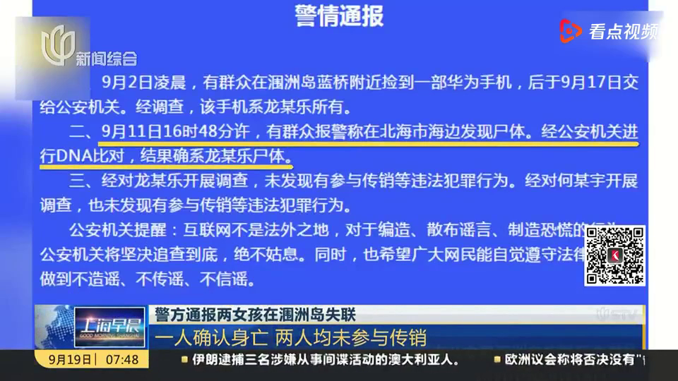 澳門(mén)管家婆858148C0m,?？诠俜酵▓?bào)小學(xué)生校內(nèi)死亡數(shù)據(jù)驅(qū)動(dòng)執(zhí)行決策_(dá)兒版35.14.75