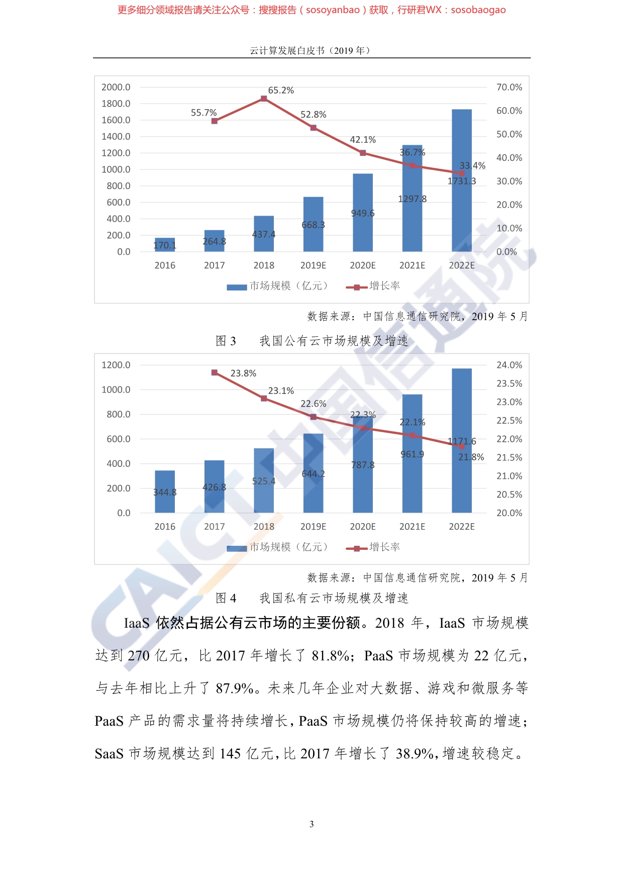 澳門內(nèi)部資料和公開資料2025年公布時間最新,匈方已得到歐盟保障其能源安全保證實地數(shù)據(jù)分析計劃_Galaxy95.96.67