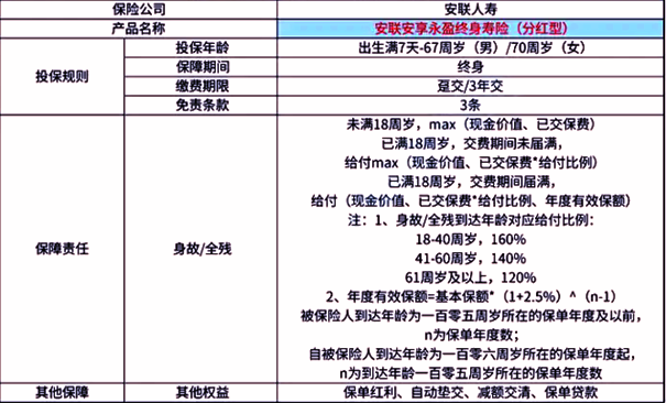 關(guān)于澳門碼表科學(xué)化實(shí)施方案的探討，定性說明解析_MP12.31.66