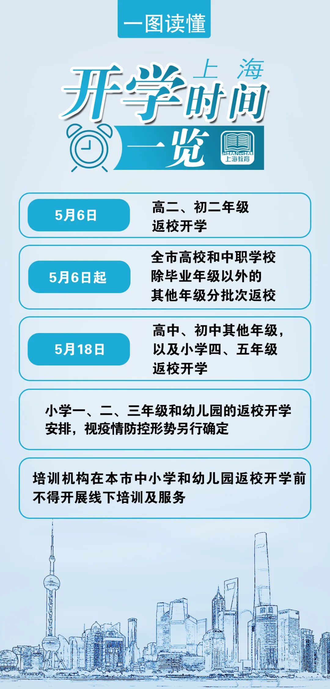 澳門今睌上準(zhǔn)確一生肖與實(shí)地?cái)?shù)據(jù)評估方案續(xù)版——探索與前瞻，安全性方案解析_專業(yè)版92.13.66