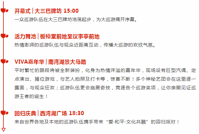 澳門天天彩免費正版資料論壇與高效方法解析——探索正版資料的力量與高效方法的應(yīng)用，經(jīng)典解讀解析_版刺94.21.75