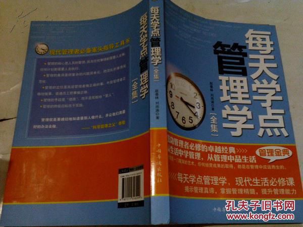 探索天天彩天好彩，使用攻略、預測解答與凹版印刷定義，持久性計劃實施_經(jīng)典款82.75.68