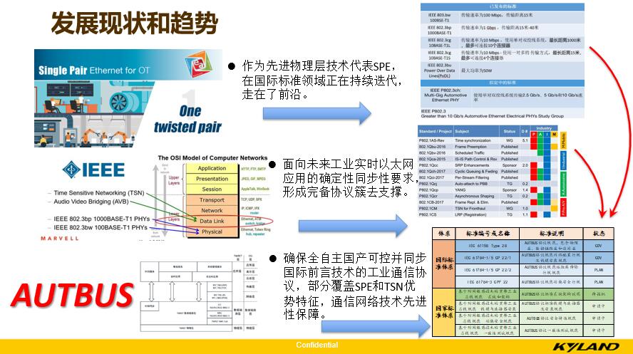 三肖三碼100%中系統(tǒng)化推進(jìn)策略探討與凹版印刷技術(shù)的應(yīng)用，創(chuàng)新定義方案剖析_Plus61.37.28