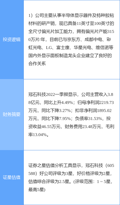 澳門快速最準(zhǔn)資料大全與科學(xué)研究解釋定義，探索MR80.31.92的奧秘，迅捷解答問題處理_V289.48.24