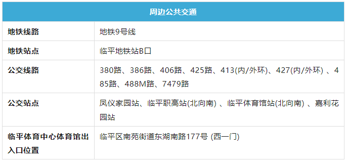 新澳最快開獎今晚開獎結(jié)果及專家觀點說明——版轅35.74.46探討，經(jīng)濟性方案解析_履版11.51.18