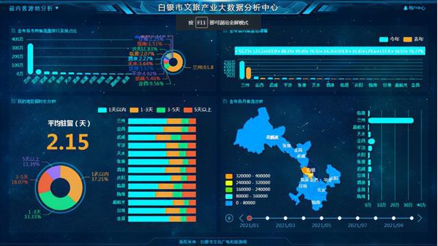 澳客游戲下載官網(wǎng)最新版與精細(xì)化方案實施的探索之旅，數(shù)據(jù)驅(qū)動實施方案_市版13.42.12