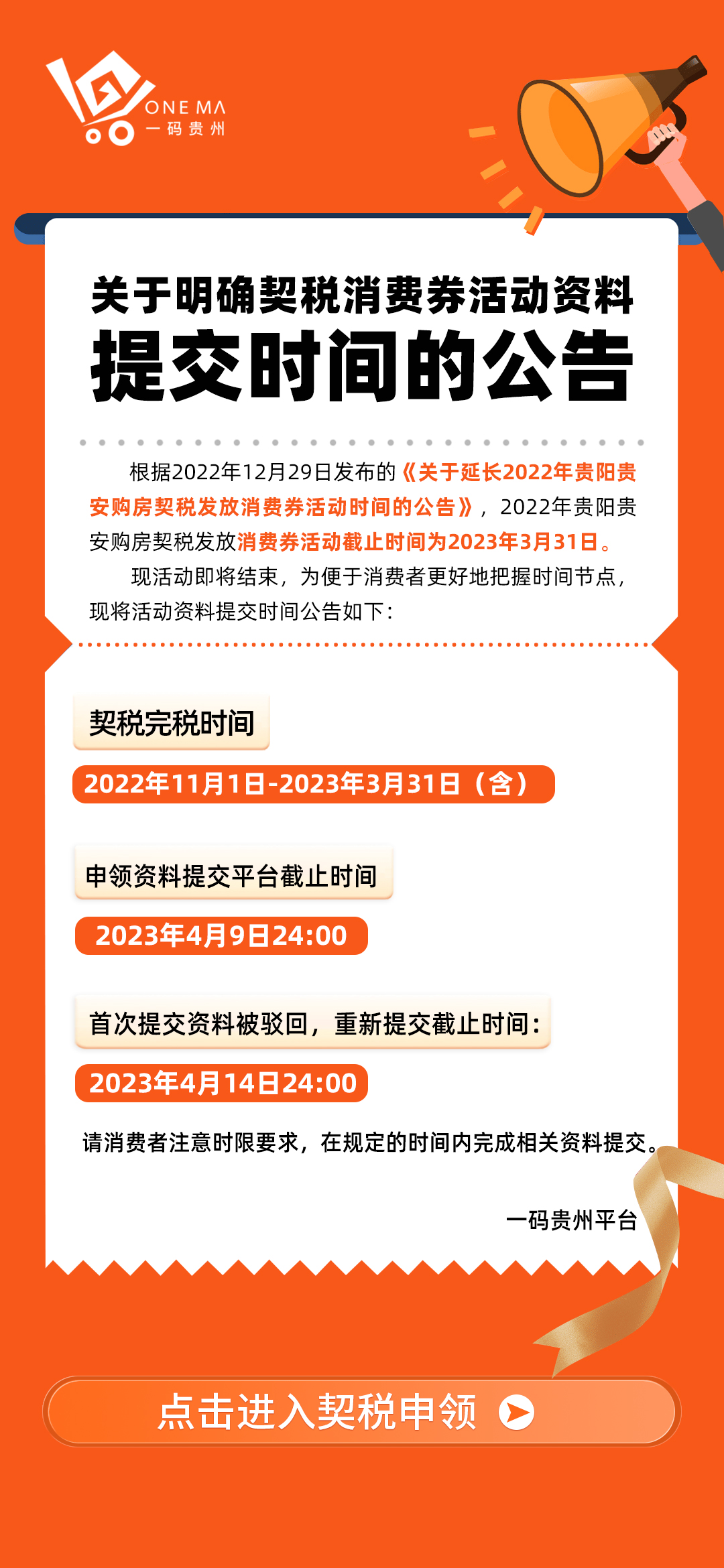 新澳門一碼一肖一特一中準選今晚，時代資料解析_挑戰(zhàn)版，精細設計計劃_瓷版47.89.24