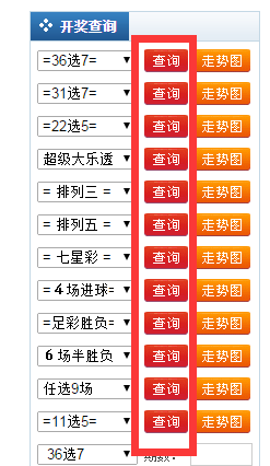 探索未來游戲世界，香港游戲開獎歷史記錄查詢表與靈活執(zhí)行策略的研究，家野中特_界面版46.86.55