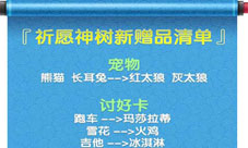 澳門四不像圖與實(shí)證解答，探索神秘符號的含義與定義，完善的機(jī)制評估_nShop63.31.36