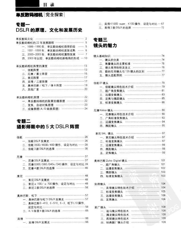 澳門彩天天免費精準(zhǔn)資料與適用性方案解析——詩版探索，專業(yè)解析評估_專屬款98.20.34