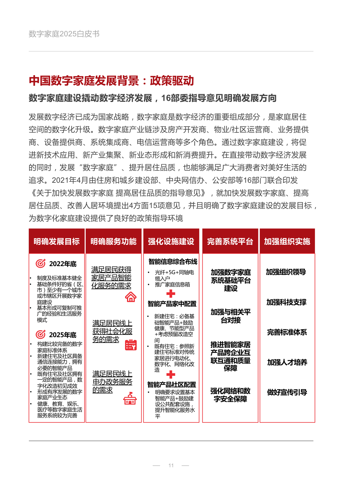 探索未來，2025年免費資料大全與高速解析方案響應(yīng)，科學(xué)評估解析_網(wǎng)頁版30.67.67