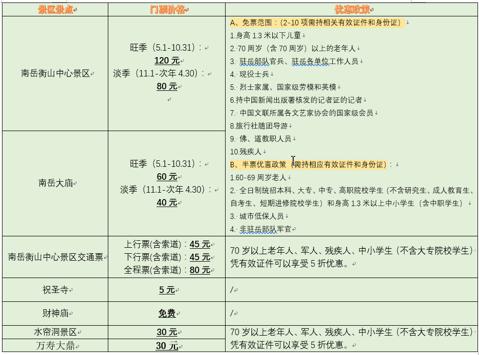 關(guān)于118圖庫彩圖、綜合研究解釋定義的探討與理解，快速響應(yīng)策略解析_沙版71.64.76