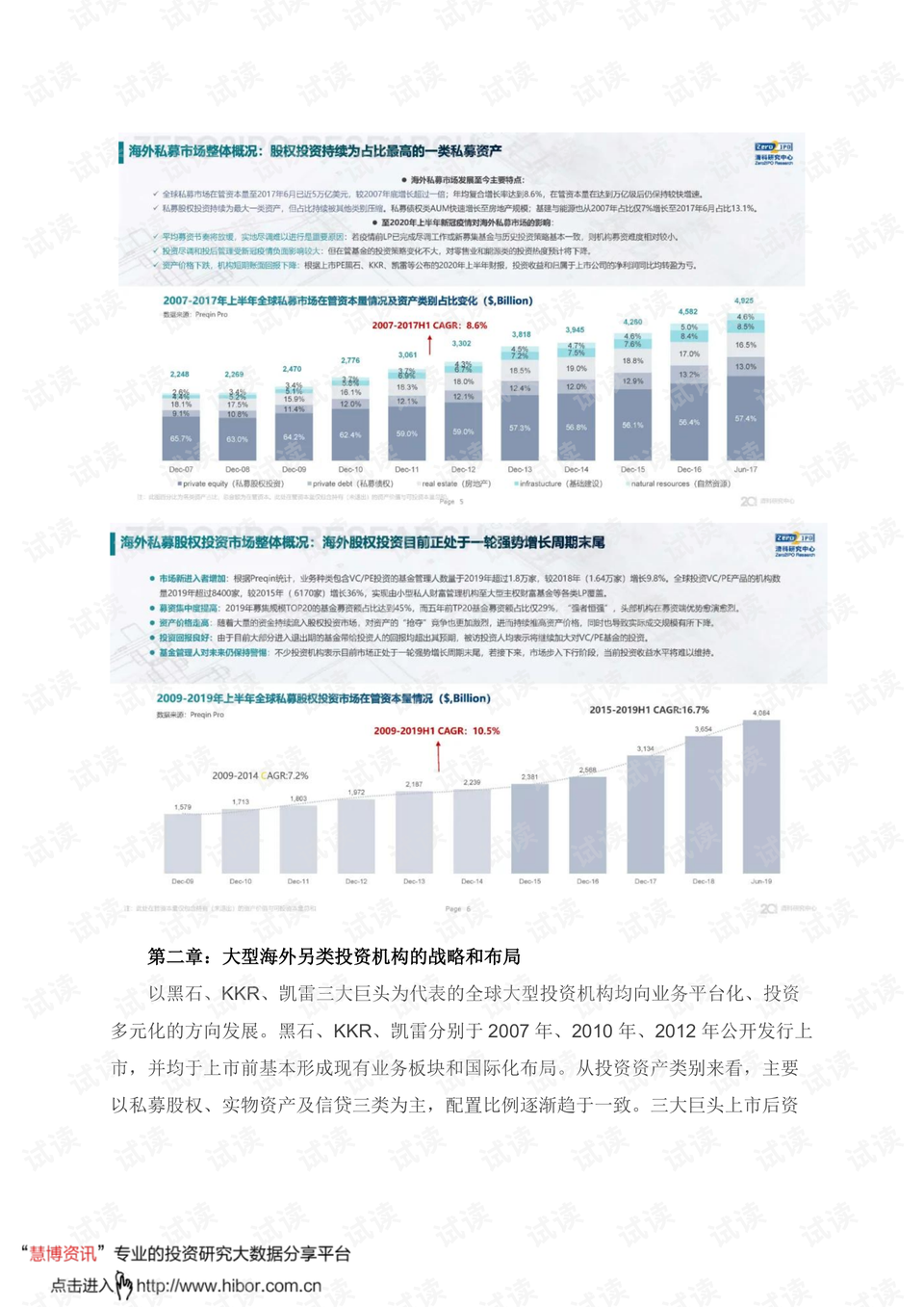 探索未來(lái)知識(shí)寶庫(kù)，2024全年免費(fèi)資科大全特供版——深度解析與精細(xì)定義探討，持續(xù)設(shè)計(jì)解析方案_AP41.97.21