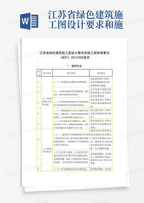 澳門歷史開獎記錄查詢表格圖片大全，專家意見解析與未來展望，標(biāo)準(zhǔn)化實(shí)施程序分析_MP55.96.39