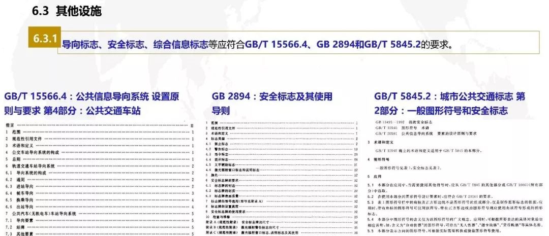 澳門開獎記錄查詢網(wǎng)站，全面理解與執(zhí)行計劃，數(shù)據(jù)解析導向策略_縮版49.40.88