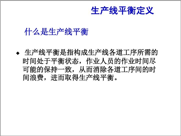 新版246免費(fèi)資料大全與平衡策略指導(dǎo)——銅版19.77.68的啟示，定性解答解釋定義_Galaxy20.47.45