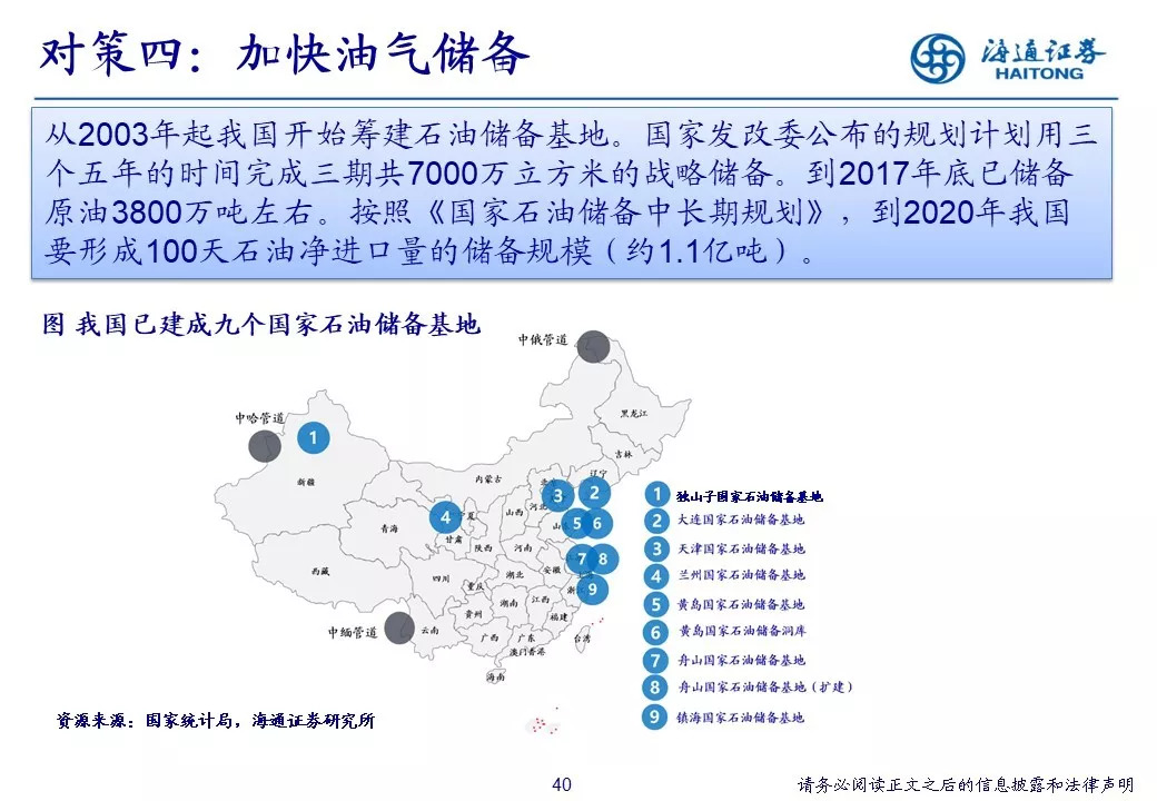 新奧集團(tuán)公司簡(jiǎn)介資料圖片及高效分析說(shuō)明，迅速處理解答問(wèn)題_Harmony款40.52.46