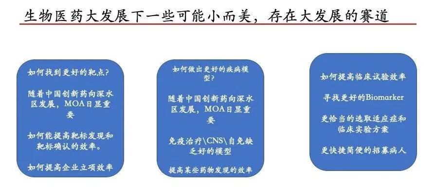 澳門三肖三碼精準預測策略講解與實用性執(zhí)行策略探討，科學評估解析說明_桌面款171.89.79